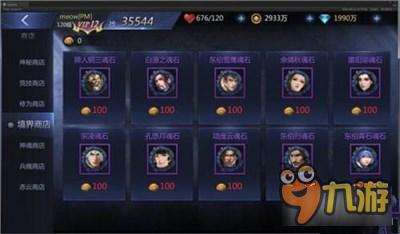 原神爱可菲天赋升级攻略：揭秘高效加点技巧，突破极限！