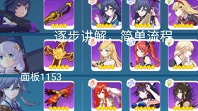 原神爱可菲武器推荐：揭秘最适合她的神秘神器！