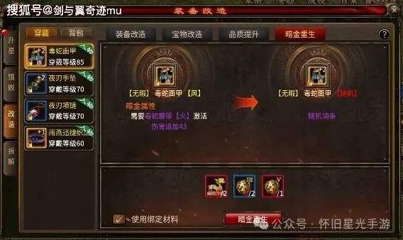 《揭秘!轻松打造Minecraft讲台,独家搭建技巧大公开》 《揭秘!轻松打造Minecraft讲台,独家搭建技巧大公开》