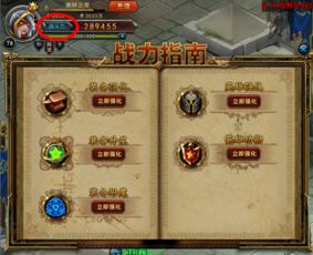 《一招速成!Minecraft武器附魔秘籍,轻松提升战斗力》 《一招速成!Minecraft武器附魔秘籍,轻松提升战斗力》