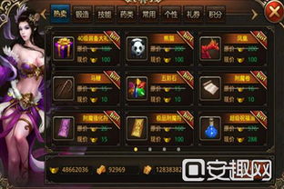 《一招速成!Minecraft武器附魔秘籍,轻松提升战斗力》 《一招速成!Minecraft武器附魔秘籍,轻松提升战斗力》