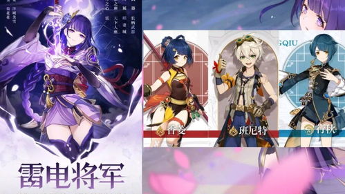 原神伊法芙班攻略:揭秘芙班最强搭配技巧! 原神伊法芙班攻略:揭秘芙班最强搭配技巧!