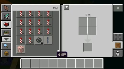 《速成！Minecraft火药指令大揭秘，轻松爆火技巧》