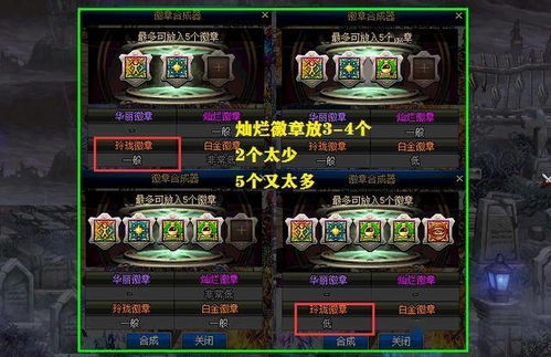 《苏丹游戏独家揭秘：玲珑香炉银色装备获取秘籍大公开！》