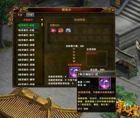 下界合金剑秘制攻略:揭秘全流程,打造最强下界利器! 下界合金剑秘制攻略:揭秘全流程,打造最强下界利器!