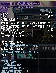 下界合金剑秘制攻略:揭秘全流程,打造最强下界利器! 下界合金剑秘制攻略:揭秘全流程,打造最强下界利器!