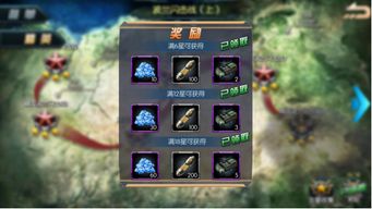 《揭秘！钻石斧合成攻略，打造高级装备必备技巧》