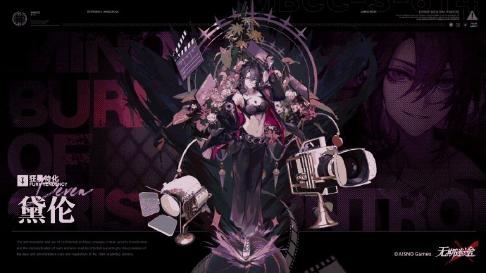 《揭秘！无期迷途黛伦必备培养秘籍大公开》