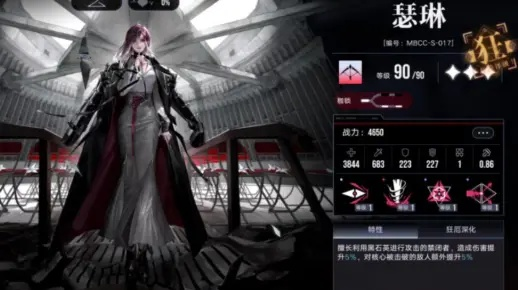 无期迷途瑟琳专烙升级秘籍,揭秘升级攻略! 无期迷途瑟琳专烙升级秘籍,揭秘升级攻略!