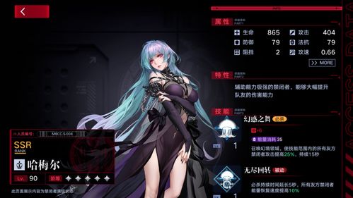 无期迷途黛伦专烙升级秘籍，揭秘提升攻略！