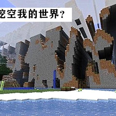 《揭秘！Minecraft区块显示开启秘籍，轻松解锁新视角》