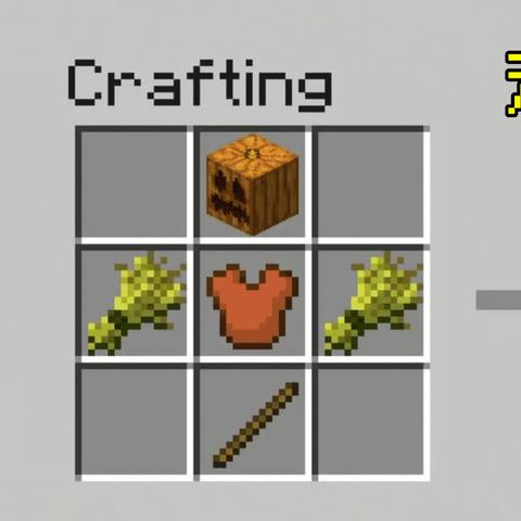 《揭秘！Minecraft配方书快速调出攻略，解锁神秘配方》