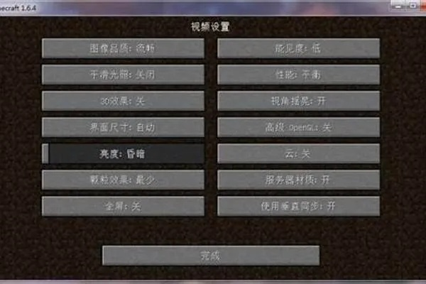 《我的世界畅玩秘籍！揭秘流畅运行必备配置》