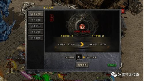 2025变态传奇游戏怎么打金 变态传奇游戏最新打金攻略