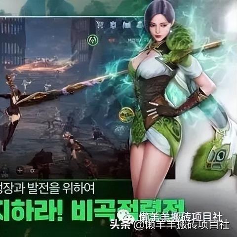 传奇打金搬砖哪个最靠谱 最靠谱的打金搬砖传奇推荐