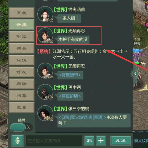 传奇打金搬砖哪个最靠谱 最靠谱的打金搬砖传奇推荐