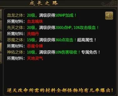 长久打金传奇手游排行榜 长久打金传奇2025推荐大全