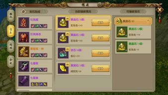 龙魂旅人拍卖行攻略：揭秘独家玩法，赢取珍稀宝物！