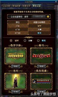 《公会币轻松得！揭秘杖剑传说独家获取秘籍》