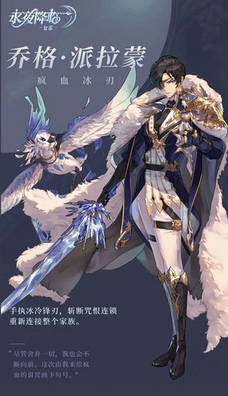 《永夜复苏！王座降临，神印×王座联动大揭秘》