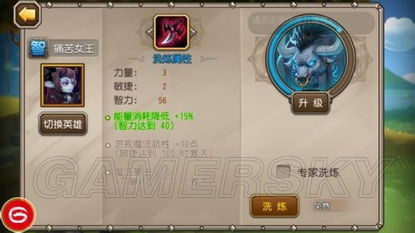 《沙丘：觉醒》登顶Steam全球销量榜，揭秘宇宙传奇背后的觉醒之谜！