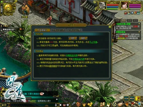 《问道》万宝阁狂欢开启!符钱抽奖,稀有大奖等你来拿! 《问道》万宝阁狂欢开启!符钱抽奖,稀有大奖等你来拿!