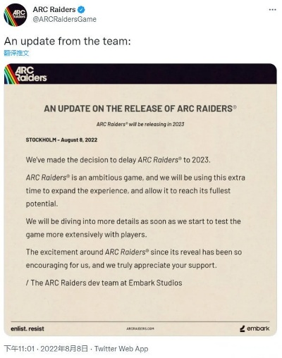 《ARC：Raiders》倒计时谜团揭晓！Embark官方道歉大揭秘