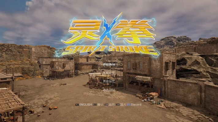 《灵拳Spirit X Strike》Steam首秀倒计时！揭秘超高速动作新篇章