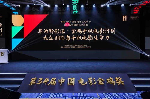 鸿蒙游戏盛宴开启！华为携手开发者，揭秘鸿蒙生态学堂·游戏专班神秘面纱