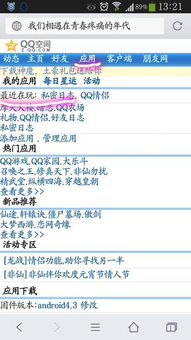 瓦手预约突破2000万！开发者日志二期揭秘大动作！