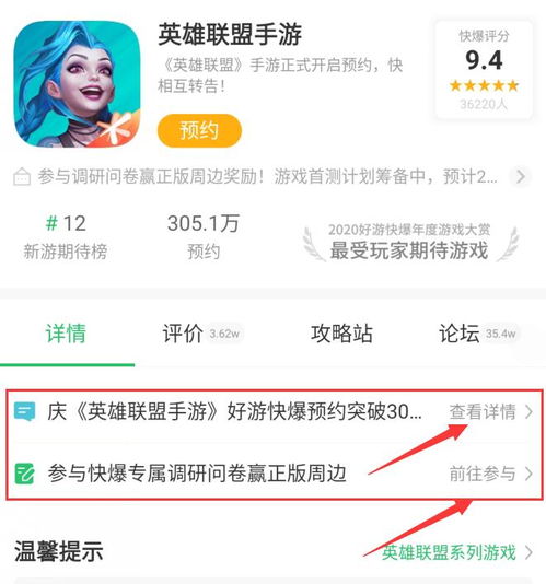 瓦手预约突破2000万！开发者日志二期揭秘大动作！