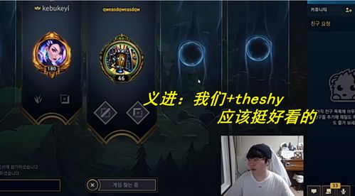 薇恩皮肤揭秘：Uzi名人堂“传奇”薇恩，一掷千金解锁“解击飞”神技