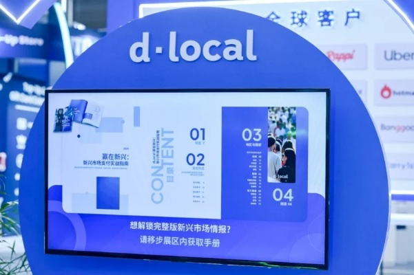 adjoe强势入驻2025 ChinaJoy BTOB，揭秘高参与度用户秘籍，ROAS目标再突破！