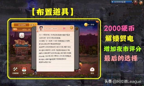 《独门秘籍！轻松掌握格鲁鲁怪物乐土获取攻略》