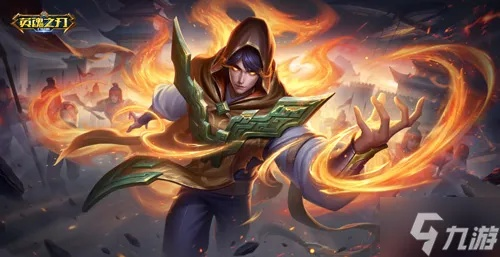 《英魂之刃》福利大放送！风林火山阴雷皮肤限时返场，独家揭秘！