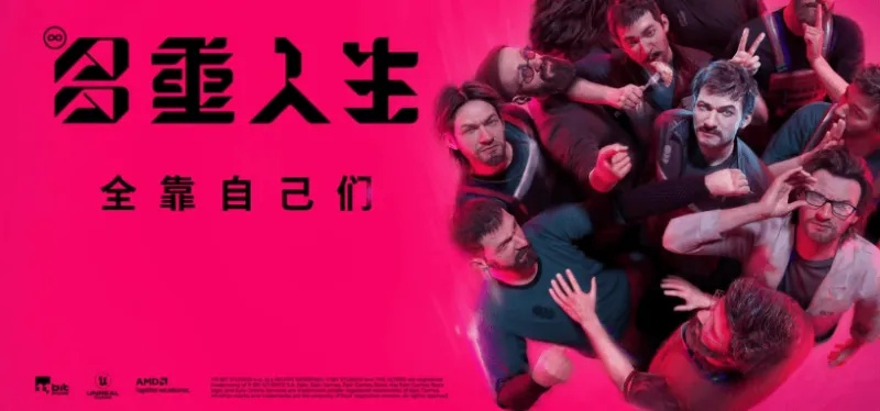 《多重人生》科幻新游惊艳M站，86分好评揭秘！