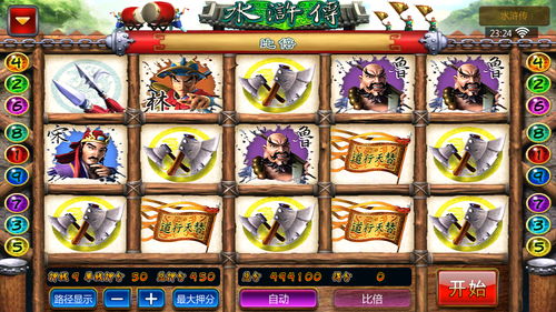 《幻想水浒传》Steam版：揭秘水浒英雄新篇章！