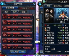 《剑星》MOD升级：火力全开，超越官方原版体验！