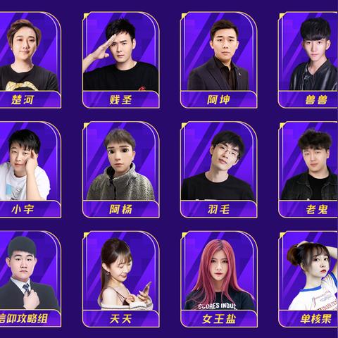 《永恒轮回》WeGame首测！韩国国民电竞MOBA大逃杀来袭！