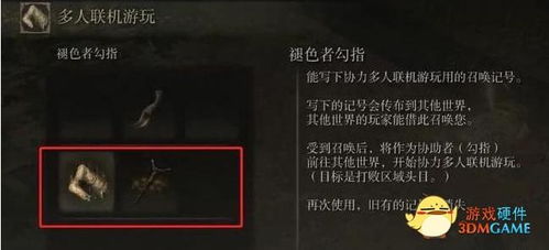 《老头环RTX3060幻雷者12G，揭秘艾尔莎畅玩《艾尔登法环：黑夜君临》独家体验》