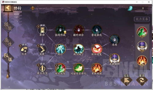 《守愿者突进队阵容搭配攻略：高效阵容打造秘籍》