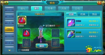 《潮英雄宝石攻略：镶嵌技巧与高效获取秘籍》