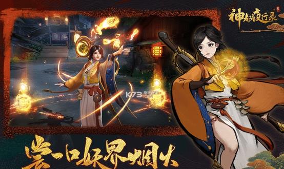 《异人之下》WeGame之夜首曝！「百相测试」6月26日揭秘神秘面纱