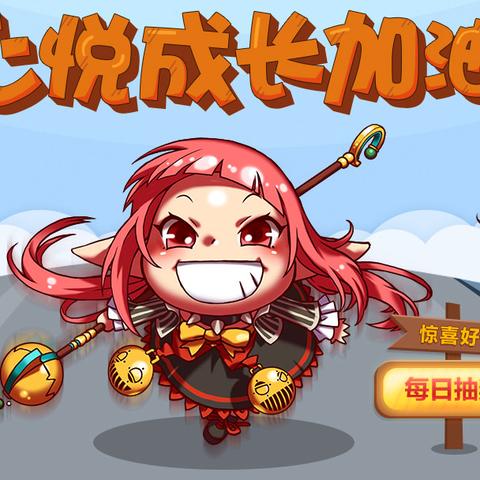 《FF14：水晶世界》预下载开启！心悦俱乐部注册赢888Q币，独家好礼等你来！