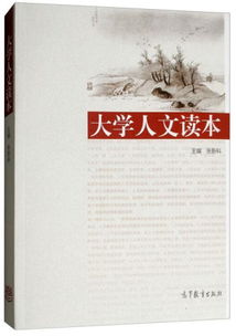 《苏丹游戏情诗攻略：铜读物秘籍大揭秘》