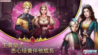 《苏丹游戏孤女复仇记：铜读物获取秘籍》