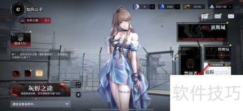 无期迷途LL烙印推荐：独家攻略，解锁最佳烙印搭配