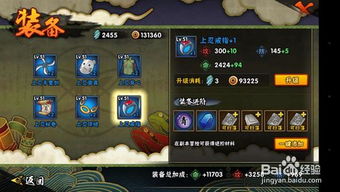 无期迷途LL技能加点攻略:高效提升战斗力的秘籍 无期迷途LL技能加点攻略:高效提升战斗力的秘籍