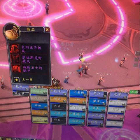 《灰烬之潮公会战燃烧队第十期完美配队攻略》