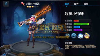 无期迷途阿黛拉养成秘籍:全方位攻略解析 无期迷途阿黛拉养成秘籍:全方位攻略解析